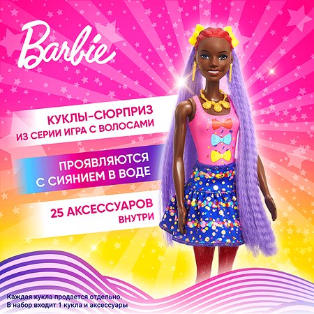 Набор Barbie Кукла из серии Блеск Сменные прически в непрозрачной упаковке (Сюрприз) HBG40 - фото 13