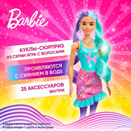 Набор Barbie Кукла из серии Блеск Сменные прически в непрозрачной упаковке (Сюрприз) HBG41 - фото 13