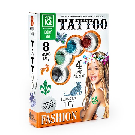Набор для творчества Master IQ Подарочный для создания временных светящихся татуировок FASHION - фото 1