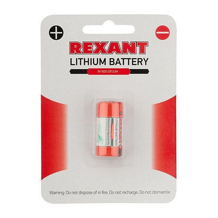 Литиевая батарейка REXANT тип CR123 - фото 1