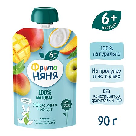 Пюре ФрутоНяня яблоко-манго с йогуртом 90г с 6месяцев - фото 4