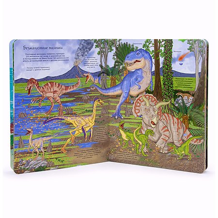 Книга ND PLAY Окошко в мир Как жили динозавры - фото 2
