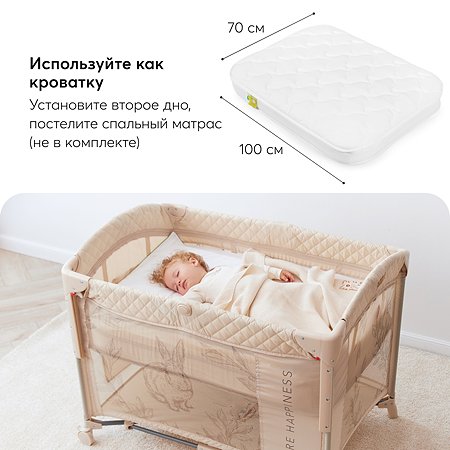 Кровать манеж happy baby детский мир