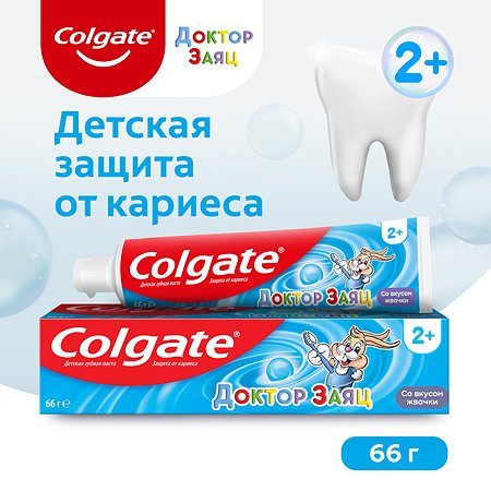 Зубная паста Colgate Доктор Заяц со вкусом жвачки 50мл