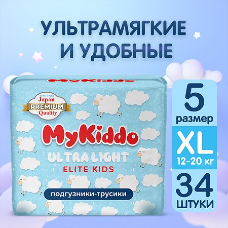 Подгузники трусики MyKiddo Elite Kids XL 12-20 кг 34 шт