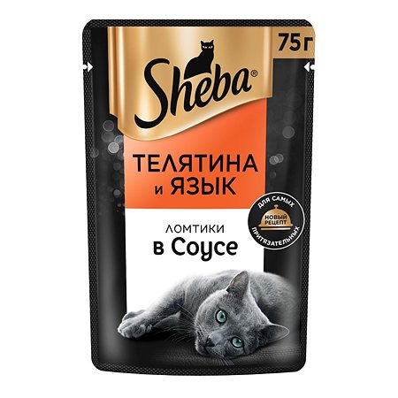 Корм для кошек Sheba 75г ломтики в соусе с телятиной и языком