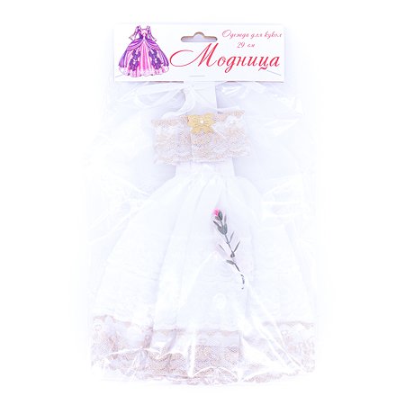 Одежда для кукол Модница Свадебное платье из шелка с фатой для куклы 29 см в ассортименте - фото 6