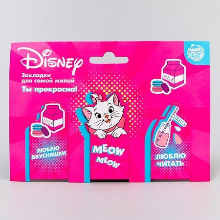 Открытка Disney с магнитными закладками «Для самой милой» Коты аристократы 3 шт - фото 1