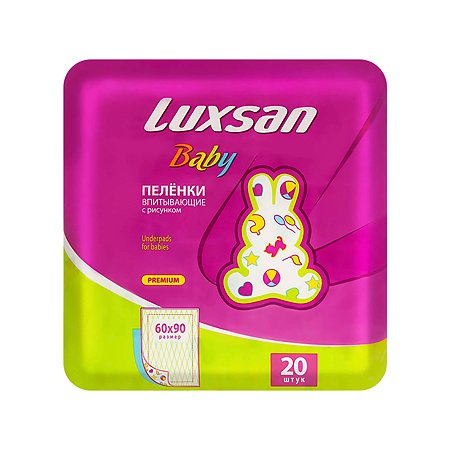 Пеленки впитывающие Luxsan Baby с рисунком 60х90 20 шт