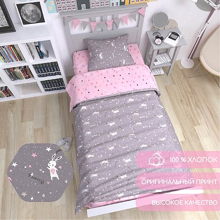 Комплект в кроватку AmaroBaby Time To Sleep Princess серый розовый 3 предмета - фото 2