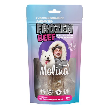 Лакомство для собак и щенков Molina 32г сублимированное пищевод говяжий