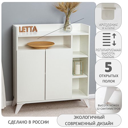 Комод letta city 3 ящика