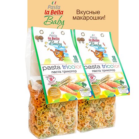 Макароны детские Pasta la Bella Baby Паста триколор 2 упаковки
