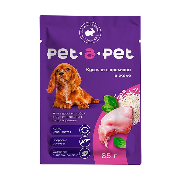 Корм для собак Pet-a-Pet 85г с чувствительным пищеварением кусочки с кроликом в желе пауч