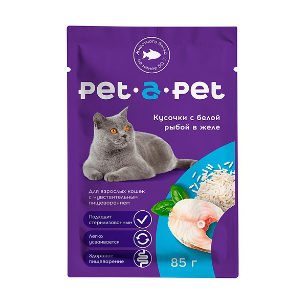 Корм для кошек Pet-a-Pet 85г взрослых с чувствительным пищеварением Кусочки с белой рыбой в желе пауч