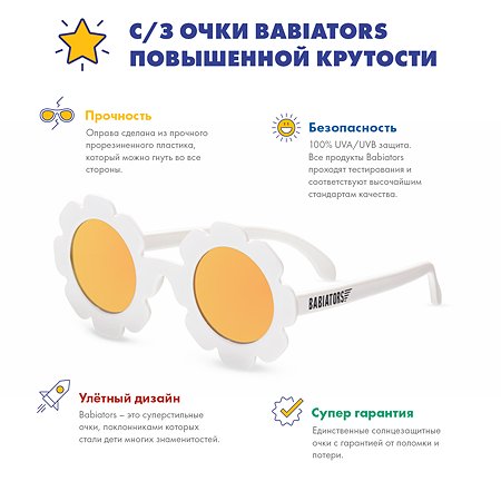 Солнцезащитные очки 3-5 Babiators Blue series Polarized Flower Ромашка 3-5 - фото 3