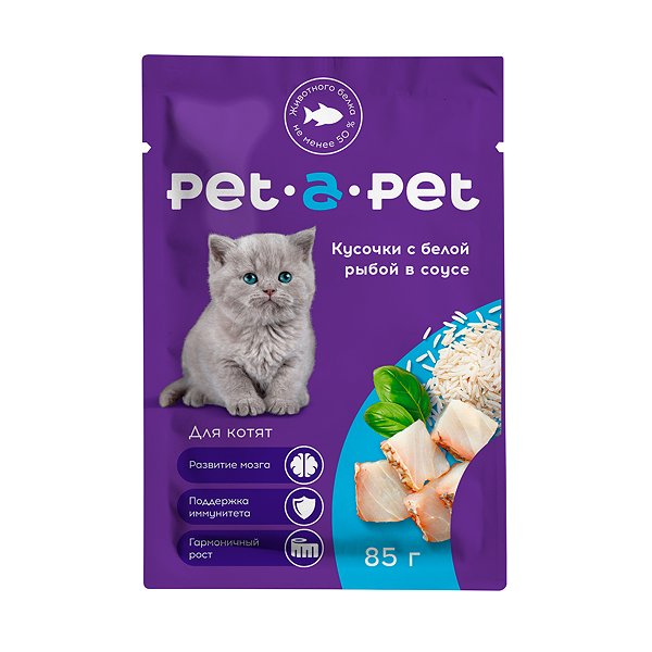Корм для котят Pet-a-Pet 85г Кусочки с белой рыбой в соусе пауч