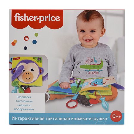 Книжка-игрушка Fisher Price интерактивная тактильная