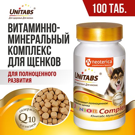 Витамины для щенков Unitabs Junior Complex c B9 100таблеток - фото 2