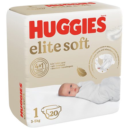 Подгузники Huggies Elite Soft для новорожденных 1 3-5кг 20шт - фото 4