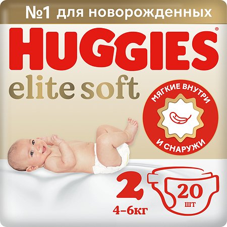 Подгузники Huggies Elite Soft для новорожденных 2 4-6кг 20шт - фото 2