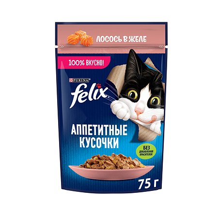 Корм для кошек Felix 75г Аппетитные кусочки для взрослых лосось