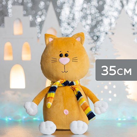 Символ года 2023 KULT of toys Плюшевый кот Томас рыжий 35 см
