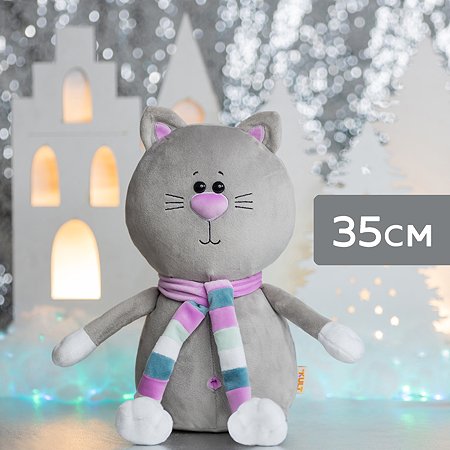 Символ года 2023 KULT of toys Плюшевый кот Томас серый 35 см