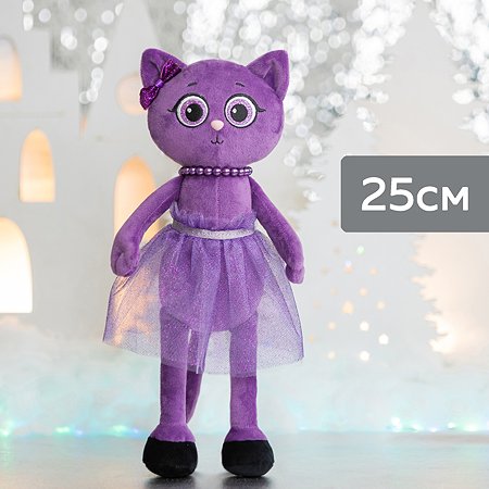 Символ года 2023 KULT of toys Плюшевая кошка Виолетта в юбочке 25см