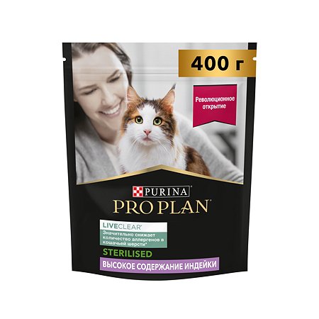 Корм для кошек ProPlan 400г Live Clear для взрослых стерилизованных индейка
