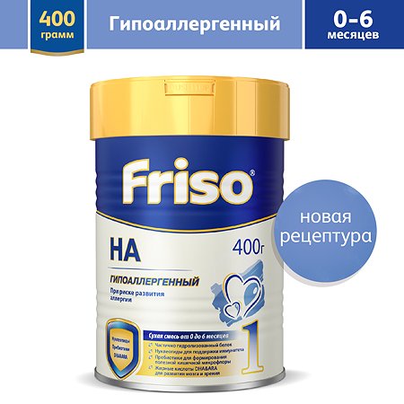 Смесь Friso Гипоалергенная 1 400г с 0месяцев - фото 2