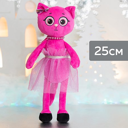 Символ года 2023 KULT of toys Плюшевая кошка Пинки в юбочке 25 см
