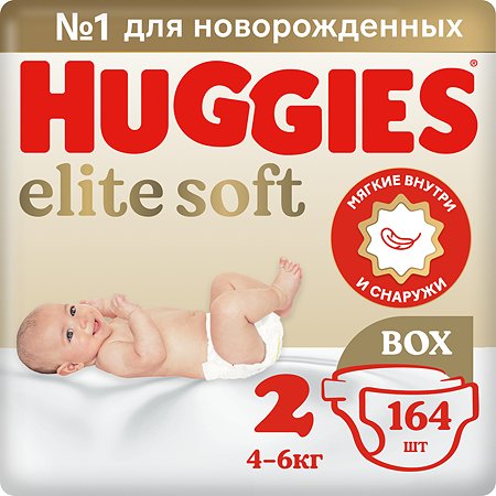 Подгузники Huggies Elite Soft для новорожденных 2 4-6кг 164шт - фото 2