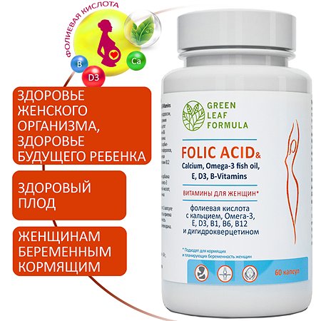 Фолиевая кислота и кальций Д3 Green Leaf Formula для беременных и кормящих  женщин для кожи волос и ногтей 60 капсул - фото 1