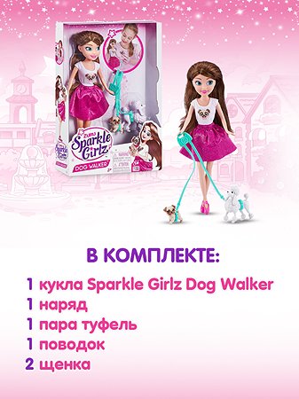 Набор игровой Sparkle Girlz Прогулка с собакой 10065 - фото 14