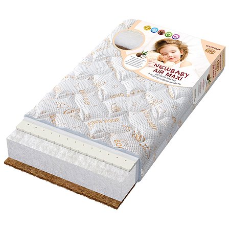 Матрас NВ AiR Maxi BOOM BABY для детской кроватки 140х70 см