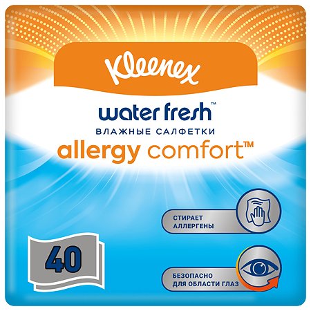 Салфетки влажные для лица и рук Kleenex Water Fresh Allergy Comfort 40шт