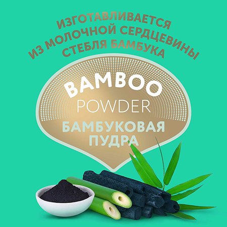 Подгузники LOVULAR Hot Wind Bamboo Powder NB 0-4кг 32шт - фото 5