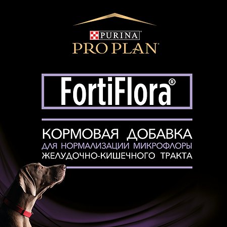 Добавка для щенков и собак Purina Pro Plan Veterinary diets Forti Flora 30г - фото 5