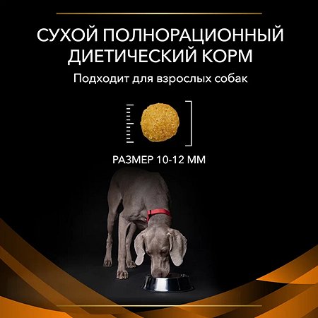 Корм для собак Purina Pro Plan Veterinary diets OM при ожирении 3кг - фото 9