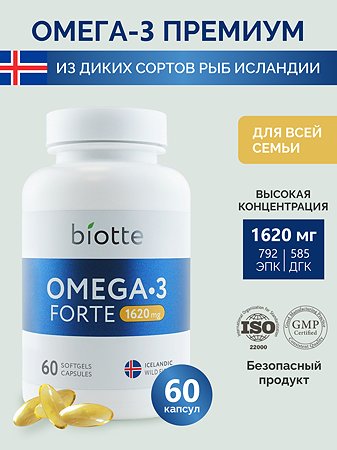 Омега 3 форте в капсулах BIOTTE omega forte 1620 mg fish oil премиальный рыбий жир БАД для взрослых и подростков 60 капсул