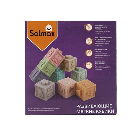 Развивающие мягкие кубики Solmax с цифрами 9 шт SM06654 - фото 7