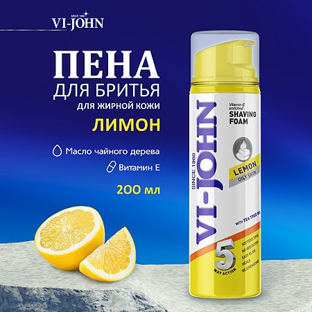 Пена для бритья VI-JOHN Лимон для жирной кожи 200мл
