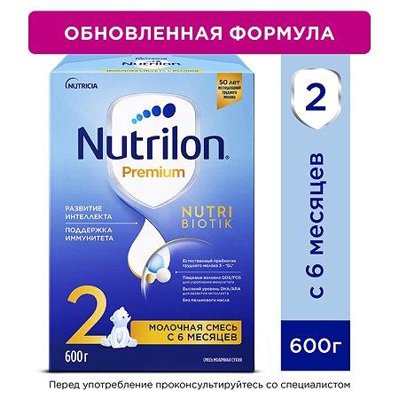 Смесь молочная Nutrilon Premium 2 600г с 6месяцев