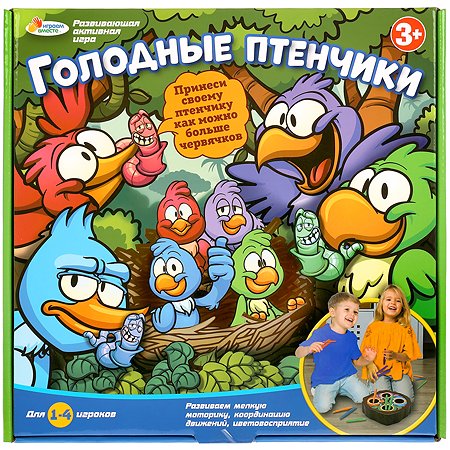 Настольная игра играем вместе кто первый