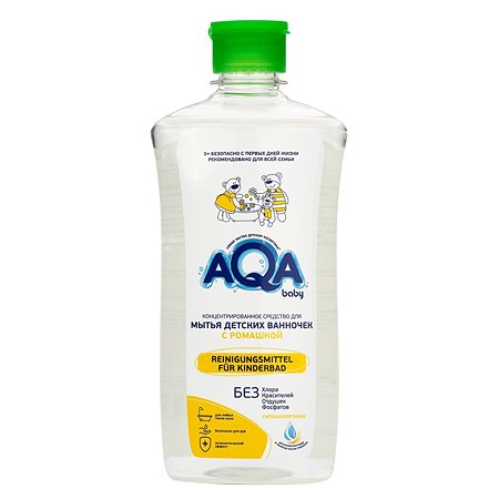 Средство для мытья ванночек AQA baby концентрированное c ромашкой 500мл - фото 1