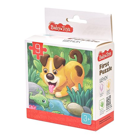 Пазл Baby Toys First Puzzle Щенок 9элементов 04147