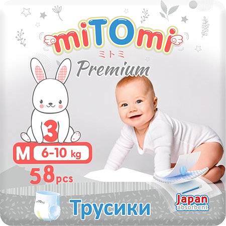 Подгузники-трусики miTOmi Premium M 6-10 кг 58 шт - фото 1