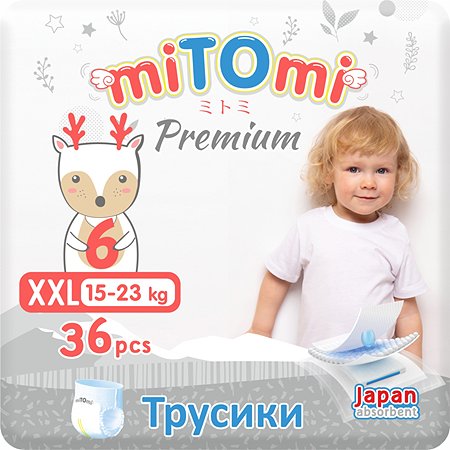 Подгузники-трусики miTOmi Premium XXL 15-23 кг 36 шт - фото 1