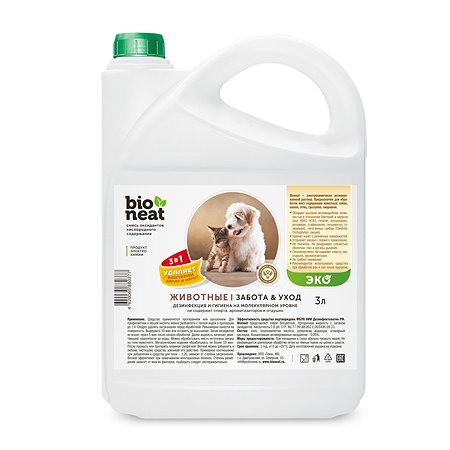 Дезинфицирующее средство Bioneat для обработки и устранения запахов Животные. Забота и уход. 3 л
